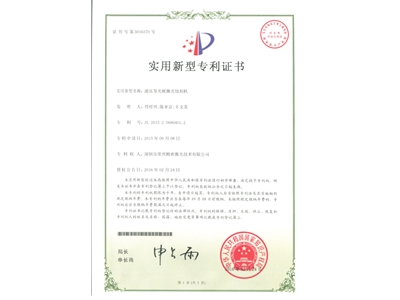 滚压导光板激光蚀刻机