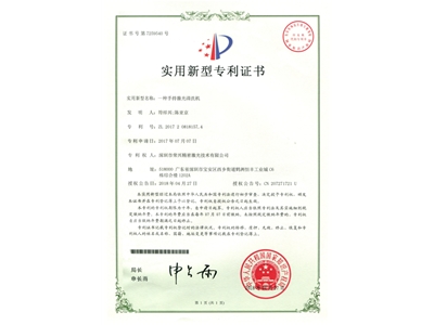手持式清洗机