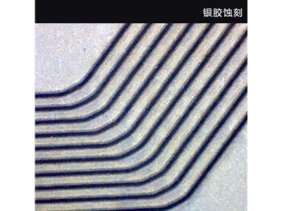 银胶蚀刻